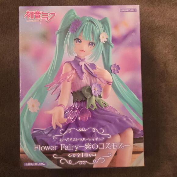 furyu Other - Hatsune Miku Flower Fairy Purple Cosmos Noodle Stopper Figure